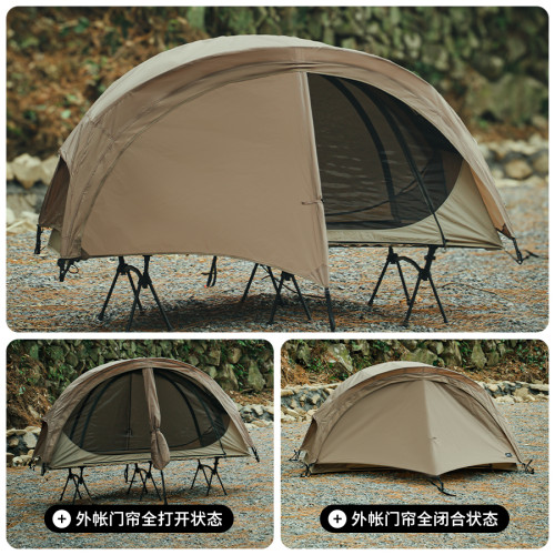 Soomloom舒鹿星雲戶外露營輕量網紗帳可攜式一體式防蚊行軍床帳篷