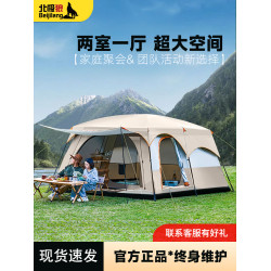 北極狼戶外露營大空間兩室一廳戶外野營可攜式野營防曬防雨大帳篷