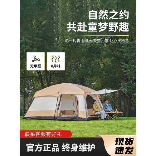 北極狼戶外露營大空間兩室一廳戶外野營可攜式野營防曬防雨大帳篷