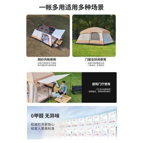 北極狼戶外露營大空間兩室一廳戶外野營可攜式野營防曬防雨大帳篷