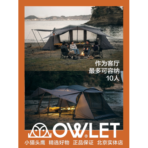 TOKYO CRAFTS戶外露營翼式多人帳篷WINGFORT含內帳家庭多人TC-095 TOKYO CRAFTS戶外露營翼式多人帳篷WINGFORT含內帳家庭多人TC-095