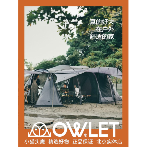 TOKYO CRAFTS戶外露營翼式多人帳篷WINGFORT含內帳家庭多人TC-095 TOKYO CRAFTS戶外露營翼式多人帳篷WINGFORT含內帳家庭多人TC-095