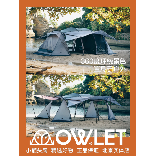 TOKYO CRAFTS戶外露營翼式多人帳篷WINGFORT含內帳家庭多人TC-095 TOKYO CRAFTS戶外露營翼式多人帳篷WINGFORT含內帳家庭多人TC-095