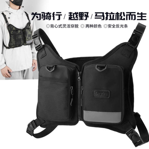 潮牌戰術包機能馬甲包休閒個性男士包包ins背心包男胸包迷彩後後背包