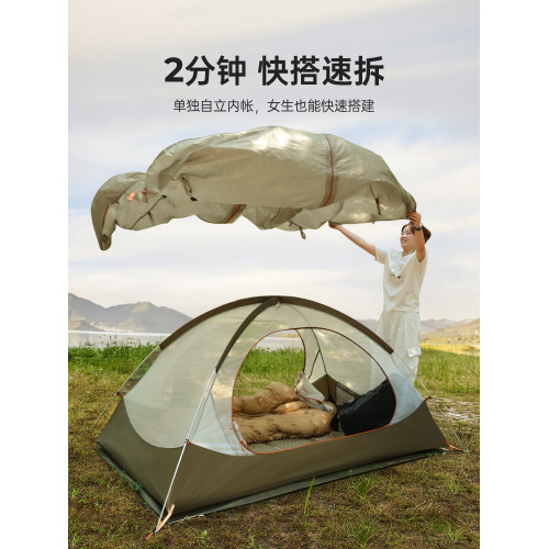 原始人徒步帳篷戶外野營過夜防暴雨專業登山戶外輕量鋁桿折曡可攜式 原始人徒步帳篷戶外野營過夜防暴雨專業登山戶外輕量鋁桿折曡可攜式