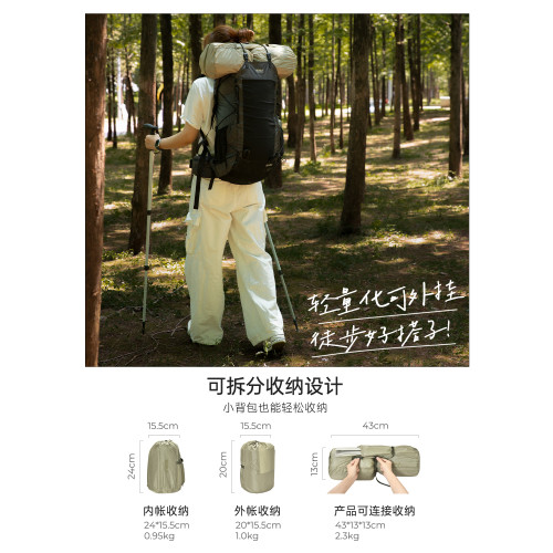 原始人徒步帳篷戶外野營過夜防暴雨專業登山戶外輕量鋁桿折曡可攜式 原始人徒步帳篷戶外野營過夜防暴雨專業登山戶外輕量鋁桿折曡可攜式