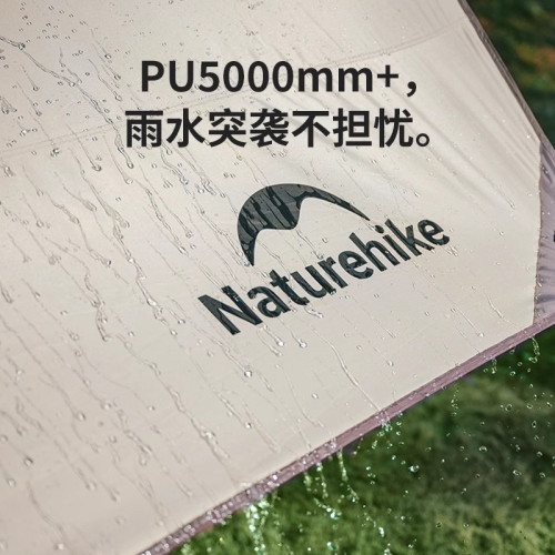 Naturehike挪客冰河雲霄超大黑膠天幕帳篷露營野營防雨防曬遮陽棚