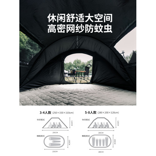 KOMMOT牧徹一拋速開全自動免搭建黑膠帳篷露營過夜野營遮陽防雨帳 KOMMOT牧徹一拋速開全自動免搭建黑膠帳篷露營過夜野營遮陽防雨帳