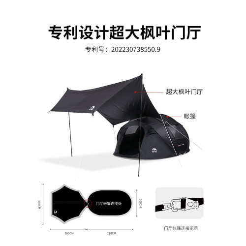 KOMMOT牧徹一拋速開全自動免搭建黑膠帳篷露營過夜野營遮陽防雨帳 KOMMOT牧徹一拋速開全自動免搭建黑膠帳篷露營過夜野營遮陽防雨帳