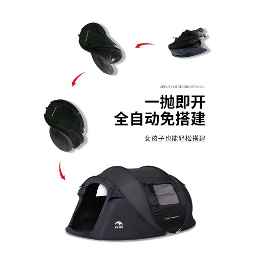 KOMMOT牧徹一拋速開全自動免搭建黑膠帳篷露營過夜野營遮陽防雨帳 KOMMOT牧徹一拋速開全自動免搭建黑膠帳篷露營過夜野營遮陽防雨帳