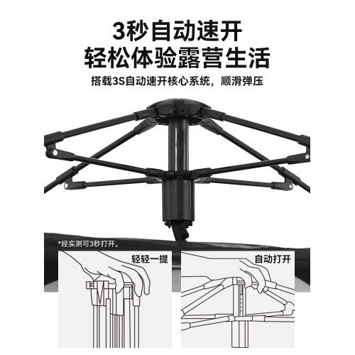 BLACKDOG黑狗露營帳篷戶外野營過夜黑膠防曬折曡速開露營全套裝備 BLACKDOG黑狗露營帳篷戶外野營過夜黑膠防曬折曡速開露營全套裝備