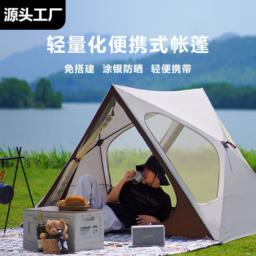 海邊沙灘帳公園自動速開三角帳篷戶外可攜式折曡露營帳篷遮陽帳篷