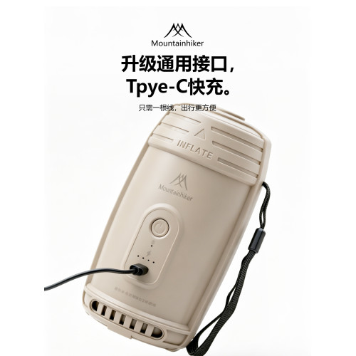 山之客快充氣充氣帳篷自動充氣泵可攜式戶外露營電動打氣泵大功率