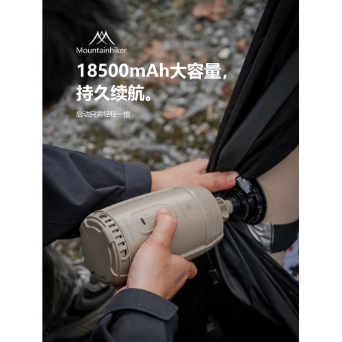 山之客快充氣充氣帳篷自動充氣泵可攜式戶外露營電動打氣泵大功率