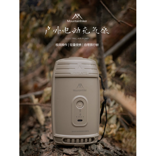 山之客快充氣充氣帳篷自動充氣泵可攜式戶外露營電動打氣泵大功率