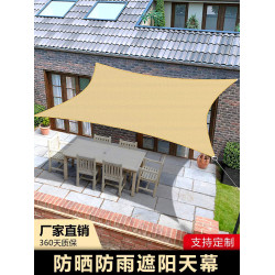 天幕戶外陽光房防曬布遮陽布無支架雨棚屋簷家用別墅庭院遮陽棚