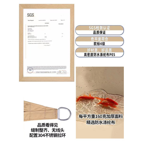 天幕戶外陽光房防曬布遮陽布無支架雨棚屋簷家用別墅庭院遮陽棚 天幕戶外陽光房防曬布遮陽布無支架雨棚屋簷家用別墅庭院遮陽棚