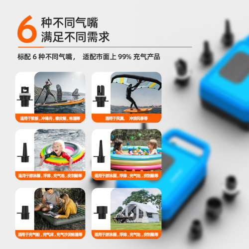 CAMPUM漿板電動充氣泵帳篷沖鋒舟高壓多功能橡皮艇抽充兩用打氣泵 CAMPUM漿板電動充氣泵帳篷沖鋒舟高壓多功能橡皮艇抽充兩用打氣泵