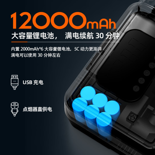 CAMPUM漿板電動充氣泵帳篷沖鋒舟高壓多功能橡皮艇抽充兩用打氣泵 CAMPUM漿板電動充氣泵帳篷沖鋒舟高壓多功能橡皮艇抽充兩用打氣泵