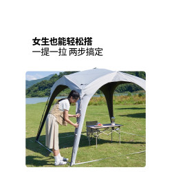 牧高笛假日穹頂自動戶外黑膠天幕帳篷露營野餐防曬免搭建速開防雨