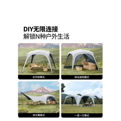 牧高笛假日穹頂自動戶外黑膠天幕帳篷露營野餐防曬免搭建速開防雨