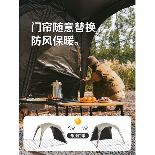 挪客速開天幕戶外夏季露營穹頂帳篷防曬遮陽棚-雲界配件