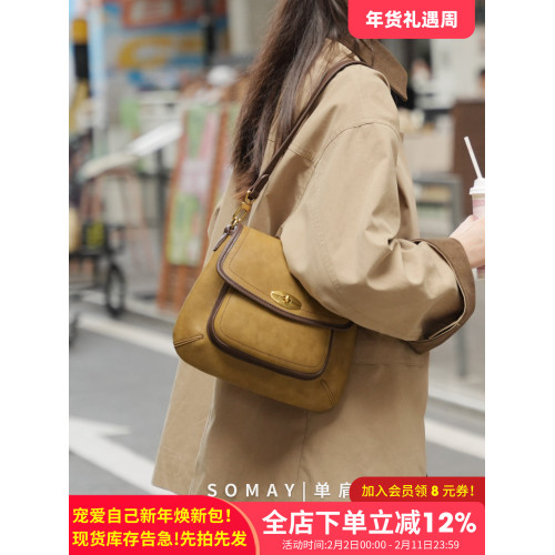 馬鞍包包女士2026新款春夏百搭單肩斜後後背包女款小衆通勤腋下女包小