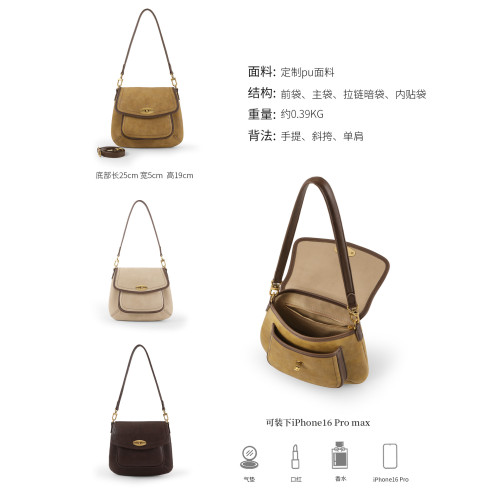 馬鞍包包女士2026新款春夏百搭單肩斜後後背包女款小衆通勤腋下女包小