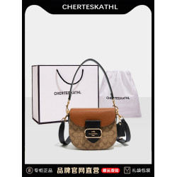 CHERTES&KATHL2025新款輕奢馬鞍包包女高級感半圓包單肩斜背小包