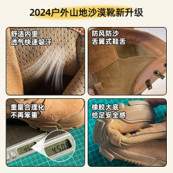 馬丁靴女2025年新款戶外徒步登山鞋旅行沙漠靴夏季厚底工裝短靴子