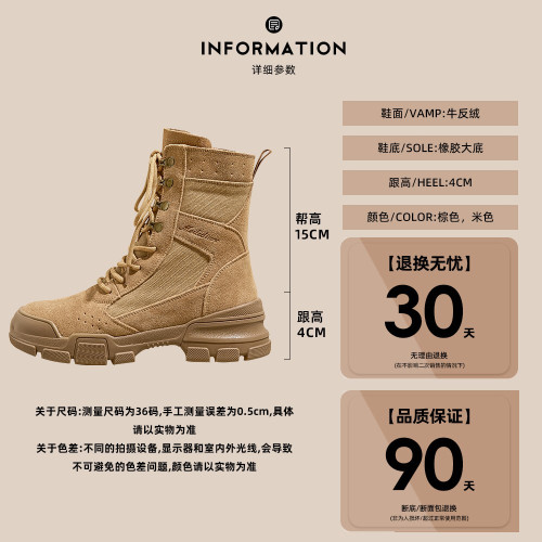 馬丁靴女2025年新款戶外徒步登山鞋旅行沙漠靴夏季厚底工裝短靴子