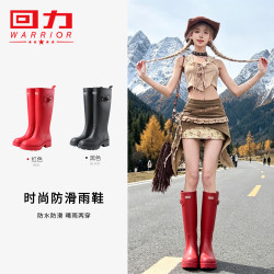 廻力雨靴女款長筒雨鞋厚底增高時尚通勤防水防滑戶外徒步涉水鞋子