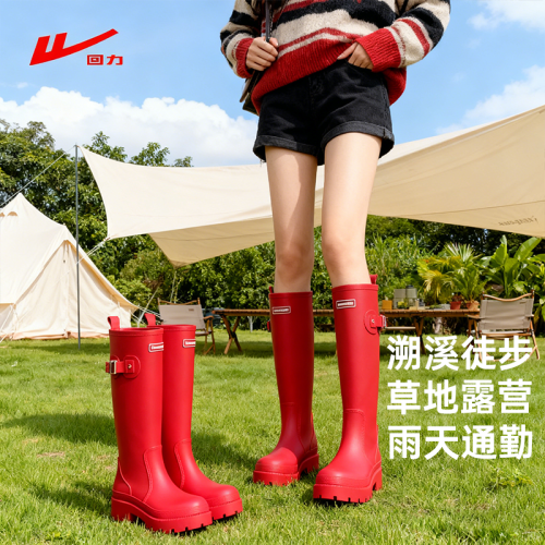 廻力雨靴女款長筒雨鞋厚底增高時尚通勤防水防滑戶外徒步涉水鞋子 廻力雨靴女款長筒雨鞋厚底增高時尚通勤防水防滑戶外徒步涉水鞋子
