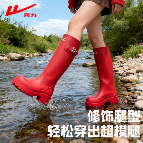 廻力雨靴女款長筒雨鞋厚底增高時尚通勤防水防滑戶外徒步涉水鞋子 廻力雨靴女款長筒雨鞋厚底增高時尚通勤防水防滑戶外徒步涉水鞋子