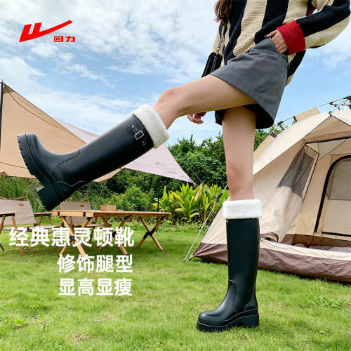 廻力雨靴女款長筒雨鞋厚底增高時尚通勤防水防滑戶外徒步涉水鞋子 廻力雨靴女款長筒雨鞋厚底增高時尚通勤防水防滑戶外徒步涉水鞋子