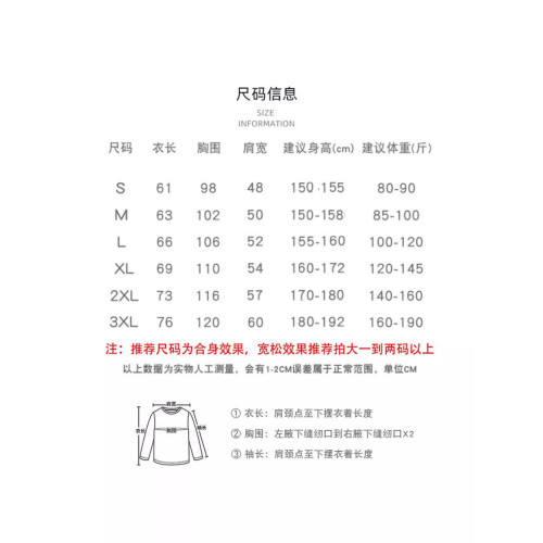 NASA聯名美式趣味麥噹勞字母純棉加絨連帽衛衣男秋冬外套上衣長袖 NASA聯名美式趣味麥噹勞字母純棉加絨連帽衛衣男秋冬外套上衣長袖