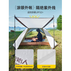 原始人帳篷戶外野營過夜防暴雨單人徒步輕量化可攜式防風鋁桿雙層