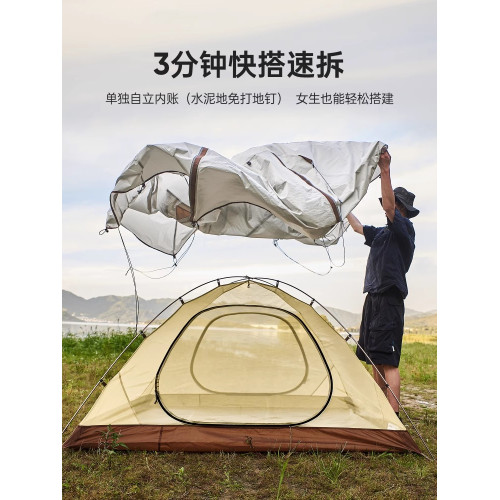 原始人帳篷戶外野營過夜防暴雨單人徒步輕量化可攜式防風鋁桿雙層