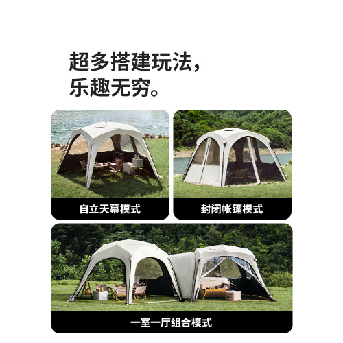 Naturehike挪客雲界自立速開天幕拉鍊款可攜式懶人免搭建穹頂帳篷