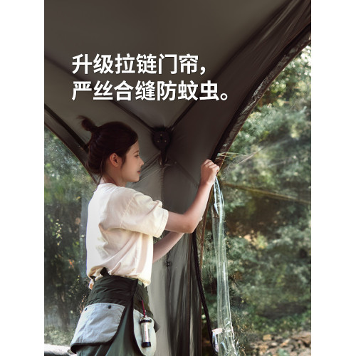 Naturehike挪客雲界自立速開天幕拉鍊款可攜式懶人免搭建穹頂帳篷