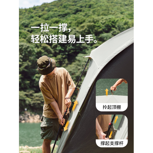 Naturehike挪客雲界自立速開天幕拉鍊款可攜式懶人免搭建穹頂帳篷