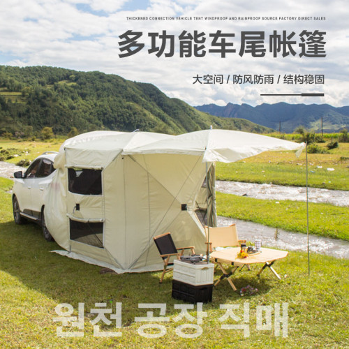 遊車尾帳篷車邊遮陽帳篷加厚戶外露營免搭建自動速開多功能帳