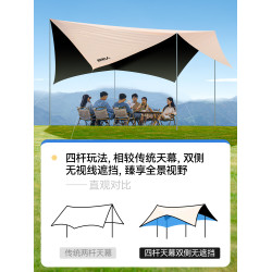 原始人黑膠天幕帳篷戶外露營套裝野營大號四桿穹頂防雨防曬遮陽棚