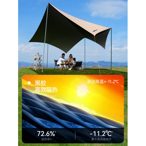 原始人黑膠天幕帳篷戶外露營套裝野營大號四桿穹頂防雨防曬遮陽棚 原始人黑膠天幕帳篷戶外露營套裝野營大號四桿穹頂防雨防曬遮陽棚