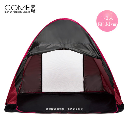 康瑪戶外1-2人速開防曬超輕沙灘更衣帳篷單人兒童室內小孩帳篷