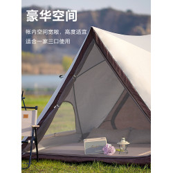 陽光部落三角自動速開帳篷戶外可攜式露營公園沙灘遮陽裝備野餐帳