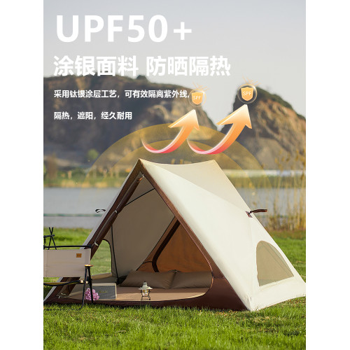 陽光部落三角自動速開帳篷戶外可攜式露營公園沙灘遮陽裝備野餐帳