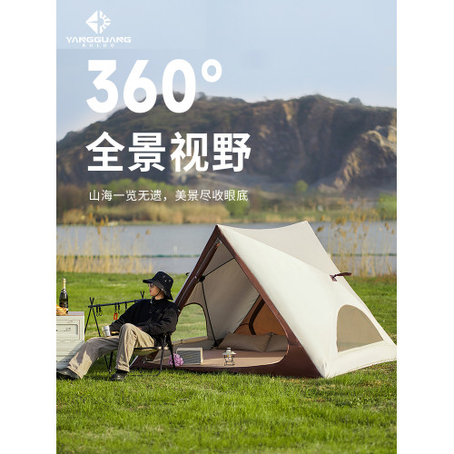 陽光部落三角自動速開帳篷戶外可攜式露營公園沙灘遮陽裝備野餐帳