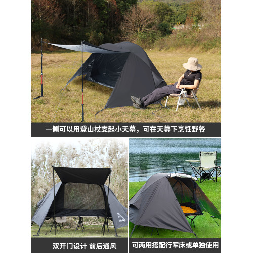天賽戶外露營行軍床帳篷單人摩旅超輕尼龍防蚊蟲野外徒步過夜帳篷 天賽戶外露營行軍床帳篷單人摩旅超輕尼龍防蚊蟲野外徒步過夜帳篷