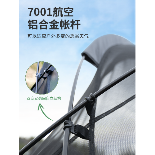 天賽戶外露營行軍床帳篷單人摩旅超輕尼龍防蚊蟲野外徒步過夜帳篷
